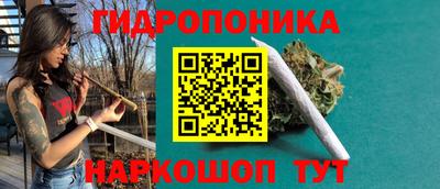 spice Волгодонск