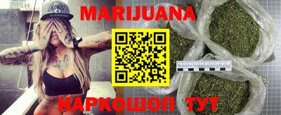 кристаллы Бийск