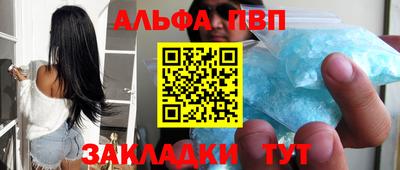 амф Берёзовский