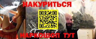 стафф Волжск