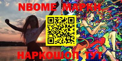 стафф Волжск