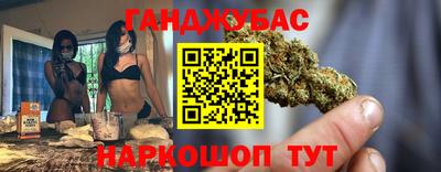 spice Волгодонск