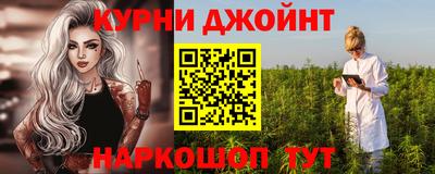 бутират Волжский