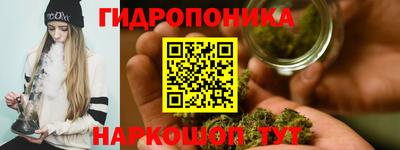 стафф Волжск