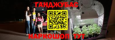 стафф Волжск