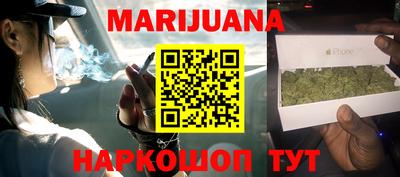 стафф Волжск
