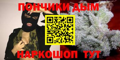 бутират Волжский