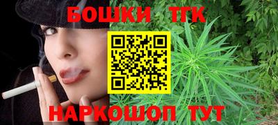 бутират Волжский