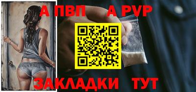 кристаллы Бийск