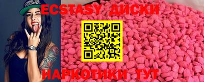 spice Волгодонск
