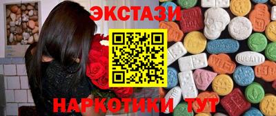 бутират Волжский