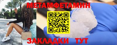 spice Волгодонск