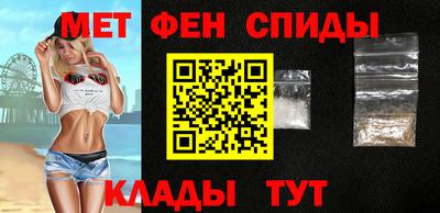 кристаллы Бийск