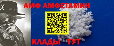бутират Волжский