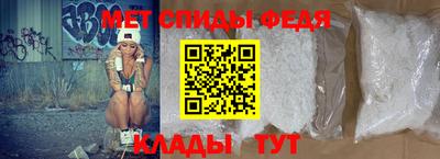 амф Берёзовский