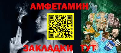 spice Волгодонск