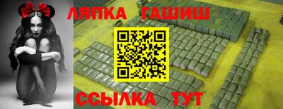 бутират Волжский