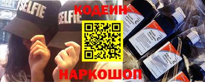 spice Волгодонск