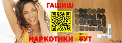 spice Волгодонск