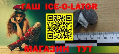 бутират Волжский