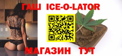 бутират Волжский