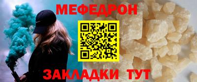 spice Волгодонск