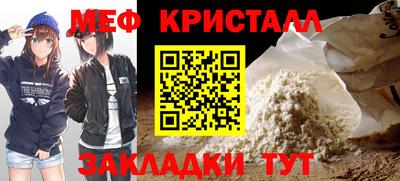 spice Волгодонск