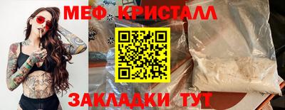 амф Берёзовский