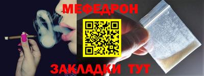 стафф Волжск