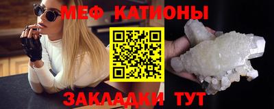 бутират Волжский