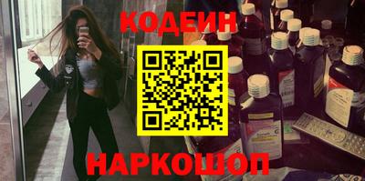 spice Волгодонск