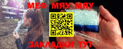 бутират Волжский