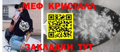 бутират Волжский