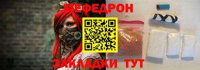 бутират Волжский