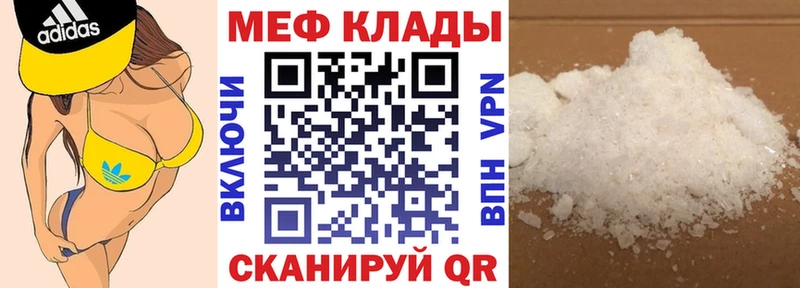 дарк нет клад  kraken как войти  Златоуст  Меф мяу мяу 