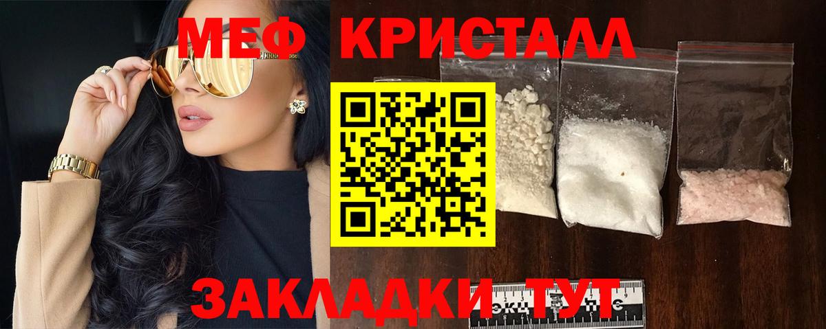 Златоуст  Мефедрон  МЯУ-МЯУ VHQ  Вход с VPN  МЕФ мука 
