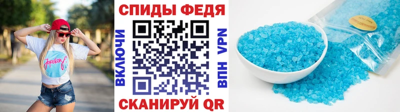Первитин кристалл  Златоуст 