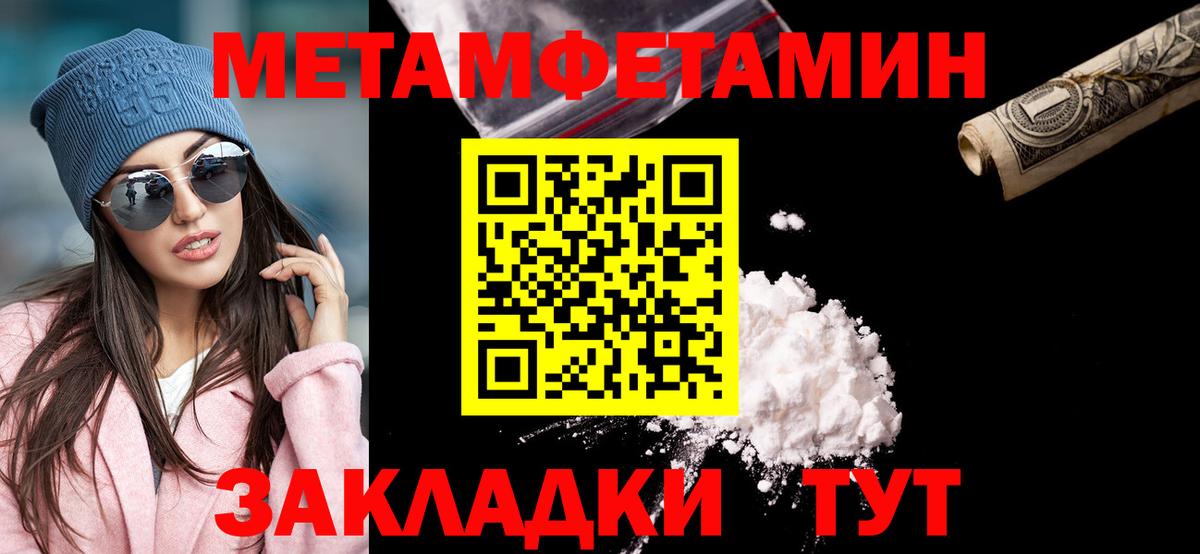 АМФЕТАМИН Златоуст