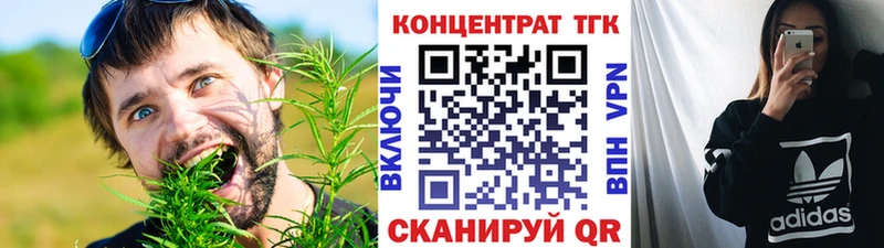 хочу   Златоуст  Дистиллят ТГК THC oil 