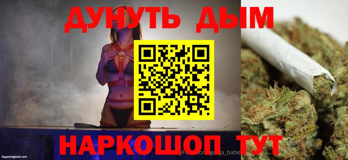 Бошки марихуана OG Kush  Бошки Шишки SATIVA & INDICA  Бошки марихуана Ganja  Вход с VPN  Конопля Ganja  Златоуст 
